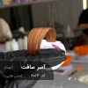 آمبر سافت (عسلی طلایی) رنگ موی ترکیبی با تناژ عسلی طلایی روی پایه 6 دکلره