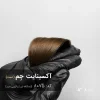 رنگ مو آکسینایت جِم نسکافه ای تنباکویی سرد روی پایه دکلره 8