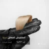 تصویر رنگ مو استایلیش اسمایل (لبخند شیک) با تناژ بلوند بژ شنی روشن
