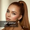 مدل مو با رنگ استایلیش لیدی شکلاتی مسی روی پایه 7 دکلره با درخشش بالا.