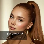 مدل مو با رنگ استایلیش لیدی شکلاتی مسی روی پایه 7 دکلره با درخشش بالا.