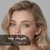 رنگ مو اِسپرینگ بِراید کرم کاراملی با تناژ گرم و درخشان روی موهای دکلره شده