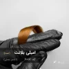 رنگ موی ترکیبی اِمیلی بلانت کارامل عسلی روی پایه 7 دکلره با درخشش گرم و طبیعی