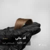 رنگ مو اُلد مانی شیر شکلاتی گرم روی پایه دکلره 8