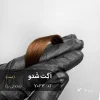 رنگ موی اَگِت شَدو شکلاتی بژ روی پایه 7 دکلره با درخشش فوق‌العاده.