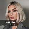 رنگ مو بیوتی مینِروا صدفی شامپاینی با تناژ روشن و براق روی پایه دکلره 9
