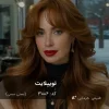 توییلایت (عسلی مسی) روی موهای خرمایی طبیعی با تناژ گرم، روشن و درخشان