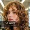 تصویر رنگ موی جاسمین پِلین (شکلات نسکافه ای روشن) با تناژ گرم، براق و طبیعی