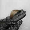 مدل مو با رنگ دودی شنی ترکیبی دِزِرت سَند روی موی دکلره شده