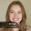 مدل مو با رنگ دودی شنی ترکیبی دِزِرت سَند روی موی دکلره شده