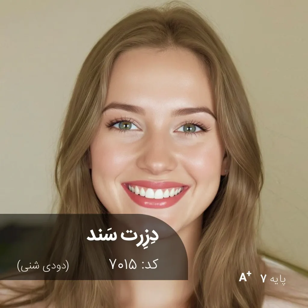 مدل مو با رنگ دودی شنی ترکیبی دِزِرت سَند روی موی دکلره شده