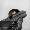 مدل مو با رنگ دژاوو (دودی نسکافه ای تیره) روی پایه دکلره 7