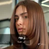 ترکیب رنگ رُز وود با تناژ سولاری روی موهای دکلره شده پایه 7 با جلوه گرم و یکدست