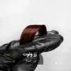 رنگ موی رُز وِلوِت (رُز مخملی) با تناژ رُز عمیق و مخملی روی پایه دکلره 6