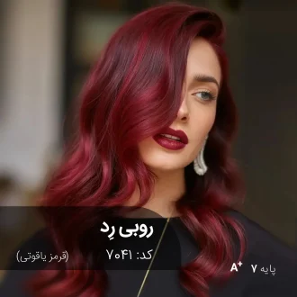 رنگ موی روبی رِد (قرمز یاقوتی) روی پایه دکلره 7