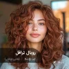 تصویری از مدل با رنگ موی رویال ترافل (طلایی شکلاتی)، رنگی گرم و جذاب با پایه دکلره 6