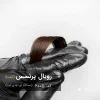 تصویری از مدل با رنگ موی رویال پرنسس (نسکافه ای دودی تیره)، رنگی شیک و مدرن با پایه دکلره 6