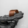 نمای رنگ موی ریف دیپ (نسکافه ای گرم) روی پایه دکلره 7