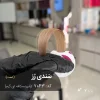 رنگ موی ترکیبی سَندی رُز تناژ شیر نسکافه ای گرم پایه 7 دکلره آقای رنگ مو