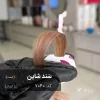 رنگ مو سَند شاین بژ کورال با تناژ بژ کورال و پایه دکلره 7
