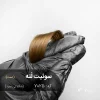 رنگ مو سوئیت لَته شکلاتی سرد با تناژ شکلاتی سرد و پایه دکلره 7