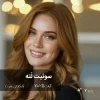 رنگ مو سوئیت لَته شکلاتی سرد با تناژ شکلاتی سرد و پایه دکلره 7