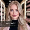 رنگ مو سُیلی سَتین کرم بژ روی پایه 9