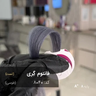 رنگ موی فانتوم گِری طوسی روی موهای پایه دکلره 8 با تناژ سرد و یکنواخت