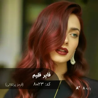 رنگ موی فایر فلیم قرمز پرتقالی روی موهای پایه دکلره 8 با تناژ گرم و درخشان