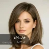 رنگ مو فِرنی بُش دودی زیتونی با تناژ دودی زیتونی و پایه دکلره 7