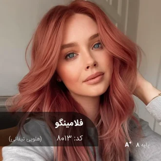 رنگ موی فلامینگو هلویی تیفانی روی موهای پایه دکلره 8 با تناژ هلویی ملایم