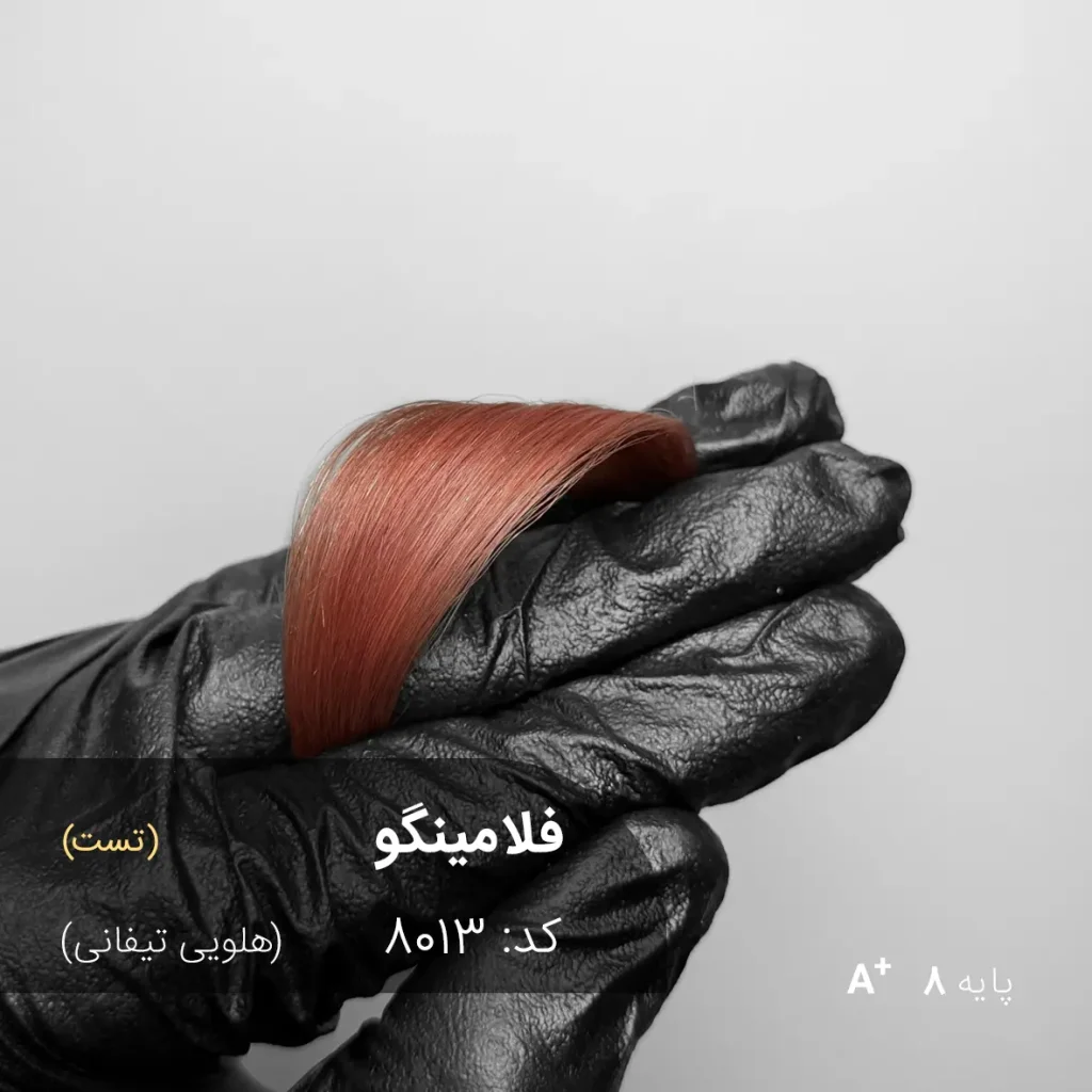 رنگ موی فلامینگو هلویی تیفانی روی موهای پایه دکلره 8 با تناژ هلویی ملایم