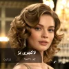 رنگ مو لاکچری بژ بژ گرم با تناژ بژ گرم و پایه دکلره 7