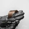 رنگ موی لایت بارک با تناژ نسکافه ای شکلاتی گرم روی موهای دکلره شده با پایه 9