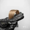 تصویر حرفهای از موهای رنگ شده با ترکیب رنگ لایت موکا (کاپوچینویی) روی پایه دکلره 8 با بازتاب درخشان و گرم