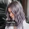 رنگ موی لیلاک اسموک یاسی دودی روی موهای پایه دکلره 8 با تناژ سرد و درخشندگی ملایم