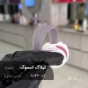 رنگ موی لیلاک اسموک یاسی دودی روی موهای پایه دکلره 8 با تناژ سرد و درخشندگی ملایم