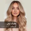 رنگ موی مَجیک اُپال با تناژ کارامل شکلاتی روی موهای دکلره شده با پایه 8