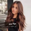 رنگ موی موکا بِری با تناژ نسکافه ای بنفش روی موهای دکلره شده با پایه 7