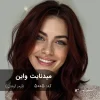 میدنایت واین 5005-بستر ساز با تناژ قرمز گوشتی روی موهای زنانه بلند و موجدار