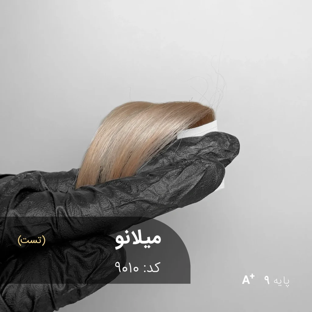 رنگ مو بلوند بژ روشن میلانو
