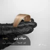 رنگ مو میلک وی شیر شکلاتی گرم روی پایه 9