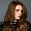 هات گُلد (شکلاتی طلایی) رنگ موی ترکیبی ویژه برای موهای مشکی طبیعی