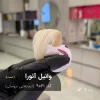 رنگ مو وانیل آئورا کرم طلایی عروسکی روی پایه 9