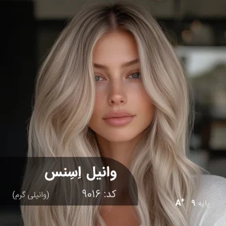 رنگ موی وانیل اِسنس با تناژ وانیلی گرم روی موهای دکلره شده با پایه 9