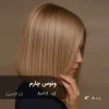 رنگ موی وِنوس چارم بژ کاراملی روی موهای پایه دکلره 8 با جلوه طبیعی و درخشان