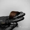 نمونه رنگ موی دودی خرمایی مدل وِت وود روی موهای طبیعی خرمایی - آقای رنگ مو