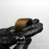 پاپی بژ 5003-بستر ساز با تناژ بژ دودی و پک کامل رنگ مو