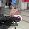 رنگ مو پِرلی نسکافه ای مرواریدی روی پایه دکلره 8