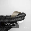 رنگ مو پلاتینی مونرو بژ کنفی سرد روی پایه دکلره 8